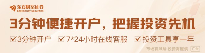 商业银行科技贷款统计口径面临收紧 新框架望年底落地